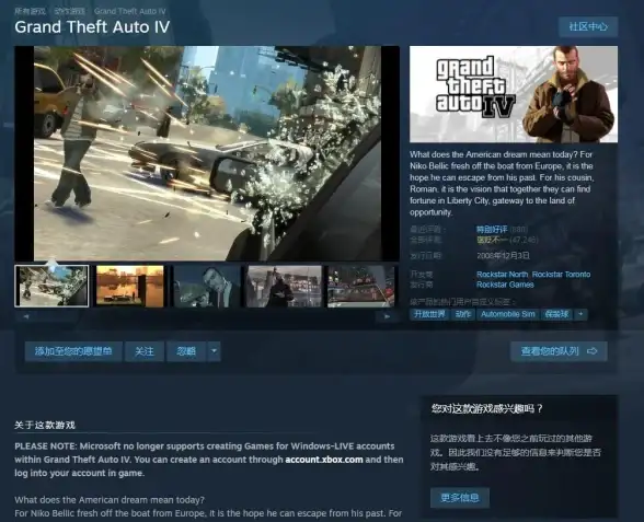 联手闯荡丨超燃GTA5存档秘籍全协作—畅玩新体验秘籍提醒【玩家必读】