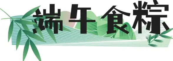 中药制作🔥材料采集🔥绝密全攻略！仙遇》宝典速成指南