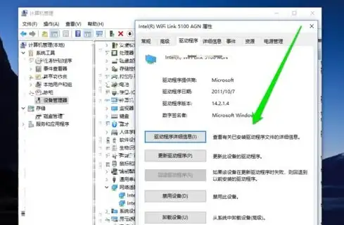 网络设备 无线网卡的作用与应用场景全方位解析