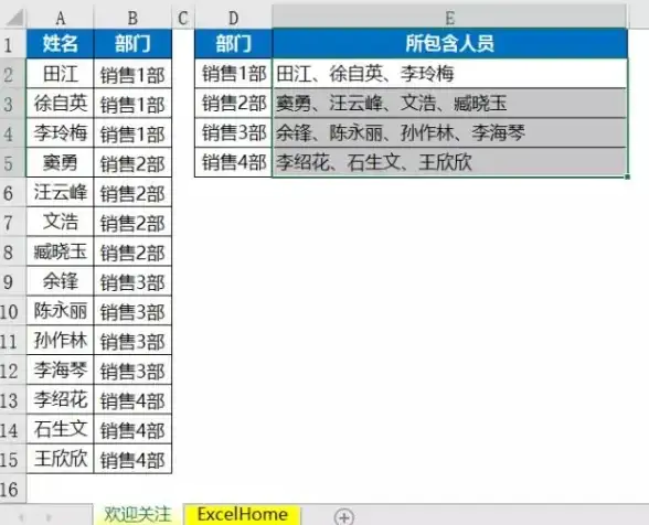 输入技巧💡教你在电脑上快速输入顿号的方法