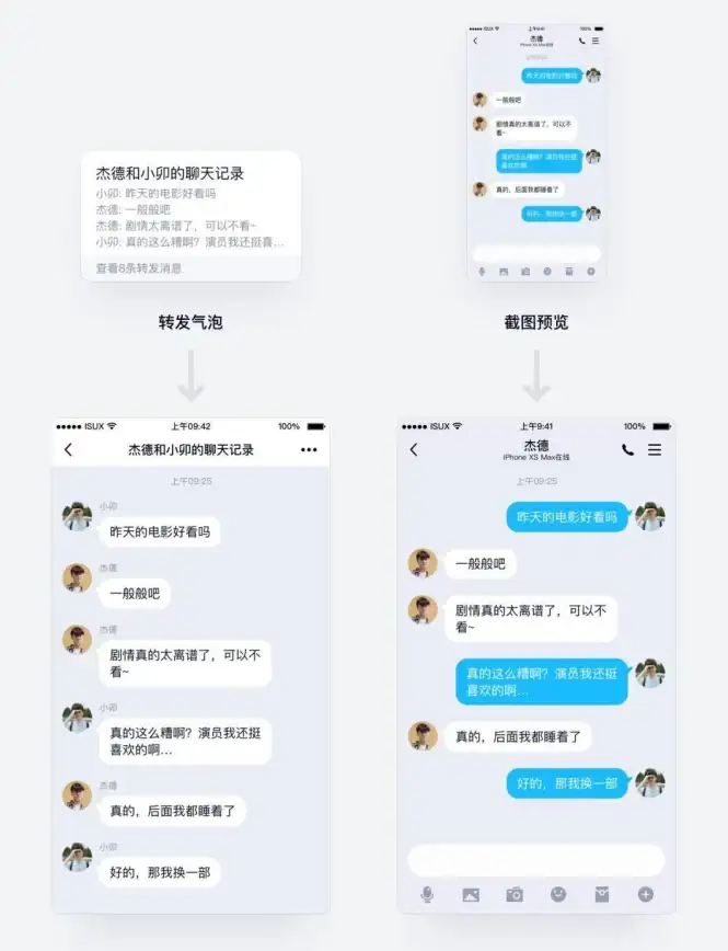 QQ技巧📷qq截图保存在哪里？详细解析电脑QQ截图存储位置