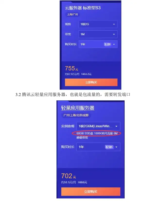解读｜端口关闭秘籍：提升服务器安全防护！数据安全】