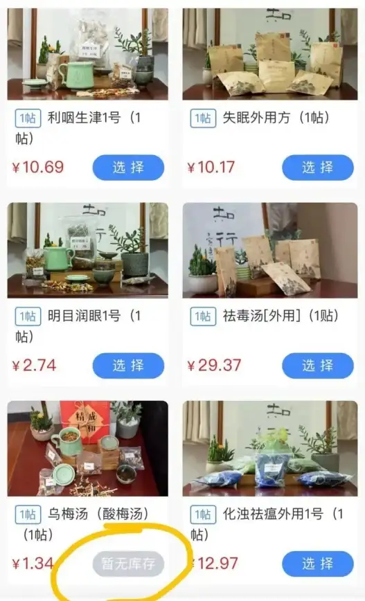 服务器管理 信息查询 如何获取服务器信息？