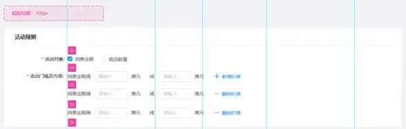 精选速递｜高效集成🔥前端Select多选表单优化实用指南丨开发利器