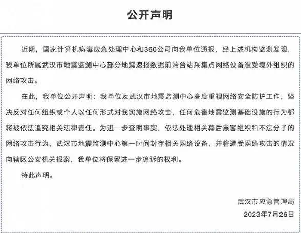 视角｜源码探究速报｜前端深度解析】揭秘网站进化背后的技术真相
