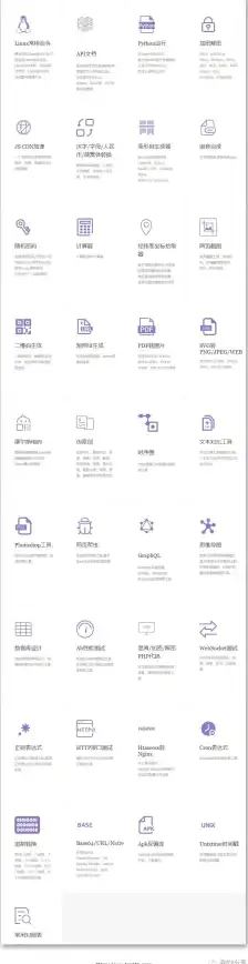 PDF工具精选📄常用pdf转换器有哪些？实用工具盘点