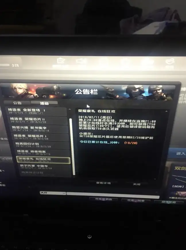 你的账号安全｜服务器故障来袭！游戏数据保护全攻略★CSOL未响应应急指南】