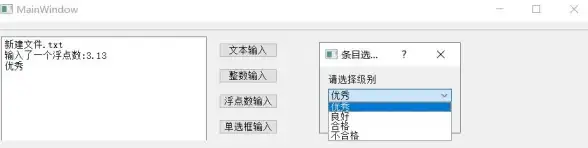 Qt开发 网络通信 如何利用Qt进行C语言网络编程？