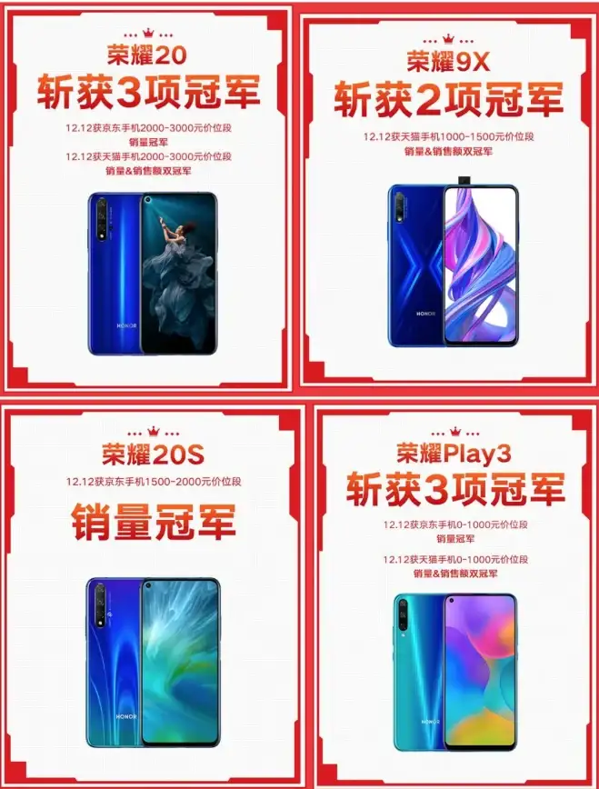 新品发布🌟华为9x焕新登场，畅享极致智能体验
