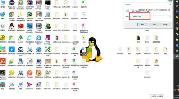 系统技巧🚀win11系统如何借助boot实现便捷进入操作界面