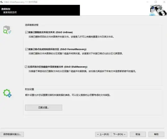 服务器修复 系统恢复 如何有效恢复服务器系统的方法与步骤