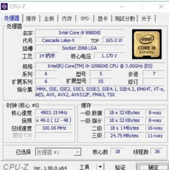 处理器天梯图 笔记本选购指南：深度解析因特尔处理器性能排行