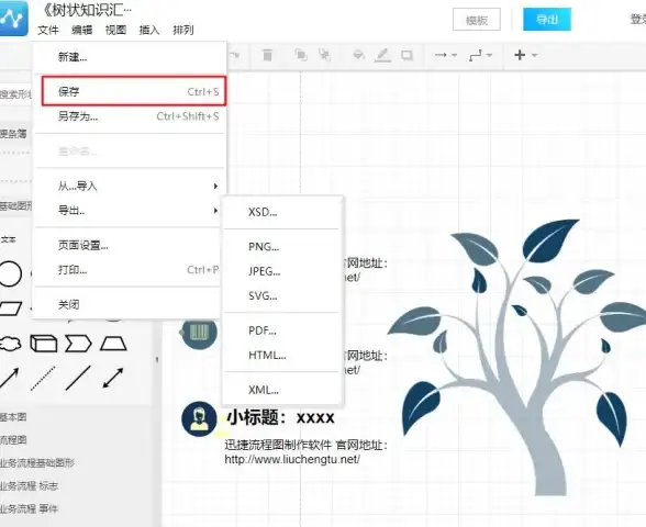 云端批量歌词导出全解 超实用操作新姿势 音乐科技】