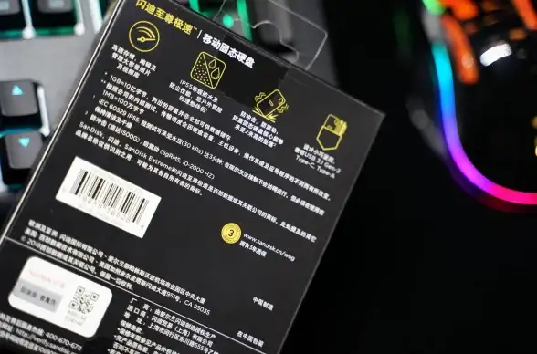 存储优化 硬盘工具全攻略：轻松释放存储空间，助力性能升级