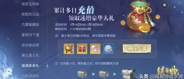 坐骑狂欢•外观大赏•风格解析 原始传奇坐骑哪个最炫？不同风格坐骑视觉盛宴揭秘！
