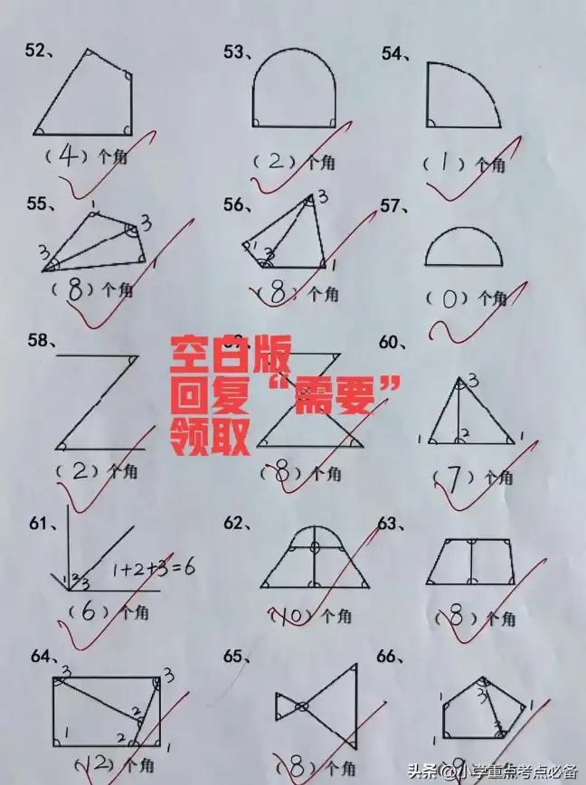 🔥攻略秘籍🔥隐藏要素揭秘🔥几何冲刺第十关速通必看路线推荐
