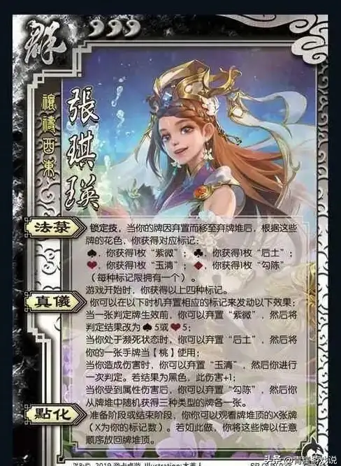 三国攻略🔥实用武将提升技巧全解析及升级心得分享