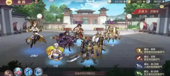 三国杀🔥策略卡牌🔥武将深度解析：神秘司马懿全攻略