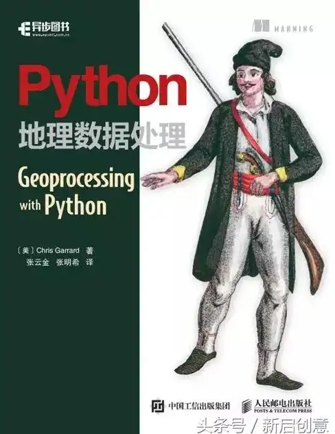 编程语言🚀Python—Python是什么语言？深入解析其特点与应用