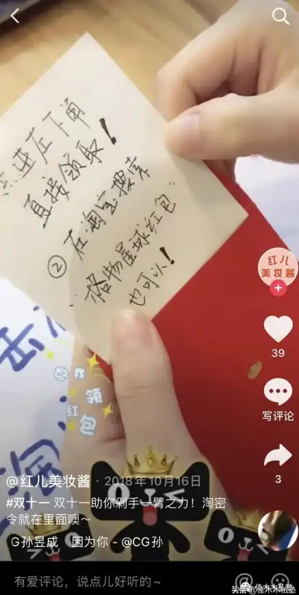 红包提醒🎵微信红包提示音怎么设置？详细步骤教你轻松操作