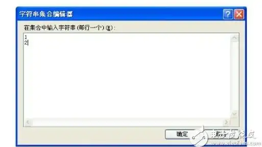 串口通信 VB开发 如何在VB中使用串口API函数进行高效数据传输与设备交互