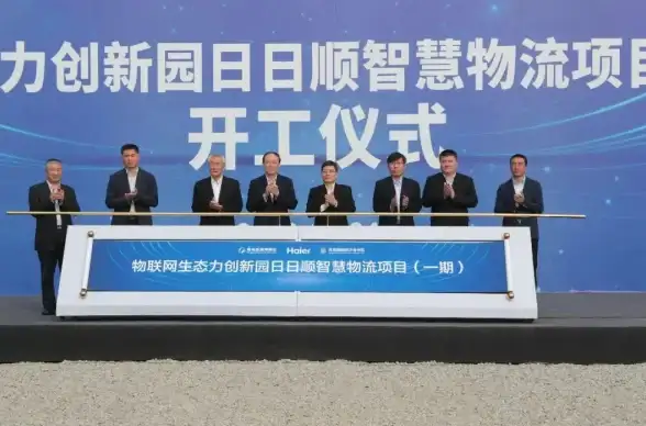 创新力💡智能化 海尔电脑：科技驱动，打造未来智能体验