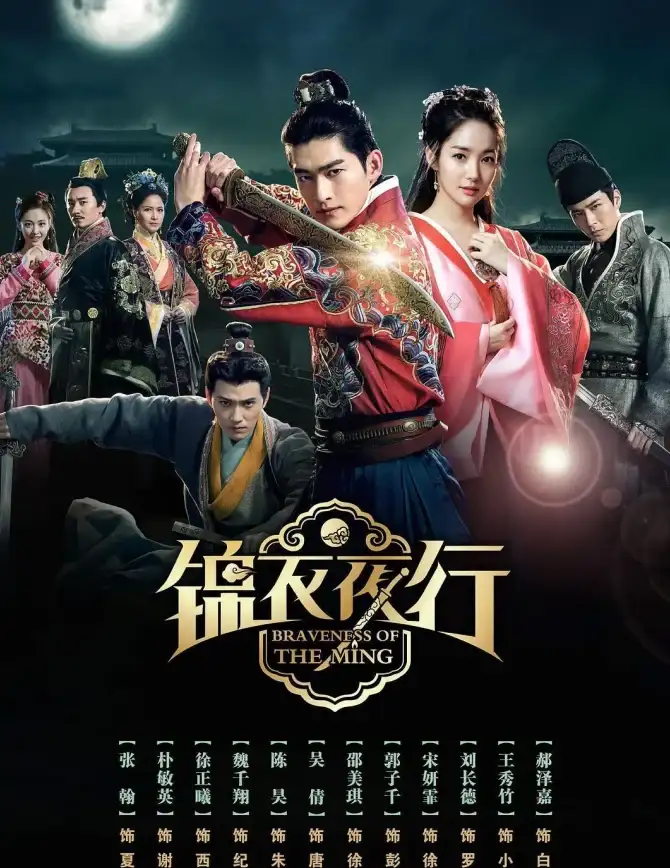 角色扮演🎮冒险武侠🔥必玩开放世界武侠手游2025高人气排行榜全解析