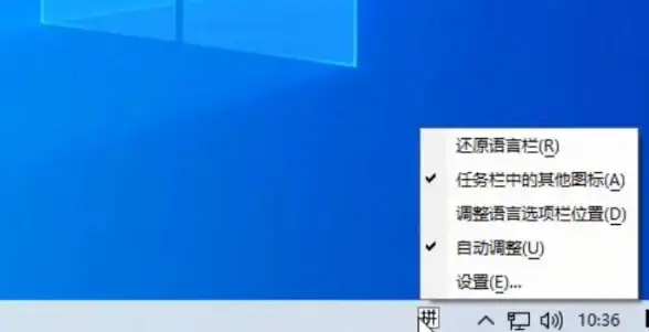 输入法设置✨自定义win11输入法切换快捷键详细操作流程