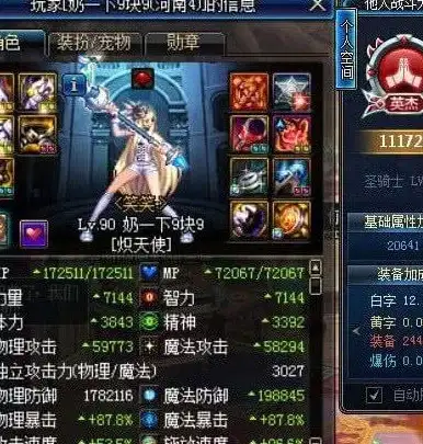 游戏攻略◆必备神器◆超全解析：DNF特效项链获取途径及选择秘籍！