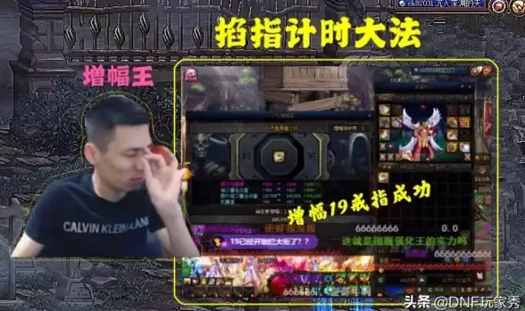 游戏攻略◆必备神器◆超全解析：DNF特效项链获取途径及选择秘籍！