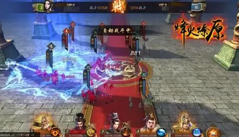 🔥震撼来袭🔥战力飙升：英雄无敌宝物装备助你称霸争霸