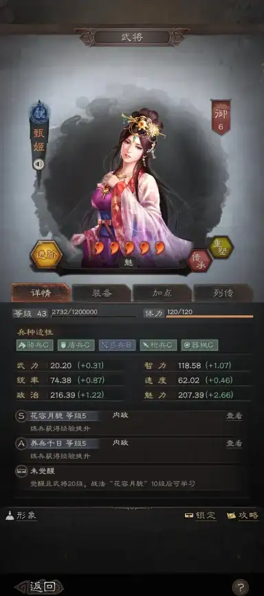 策略精华🔥qq三国论坛热议不断，玩家共探战术奥义