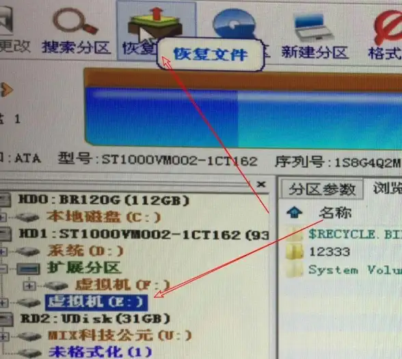 系统修复🛠Win7系统误删引导分区应急恢复详细操作指南