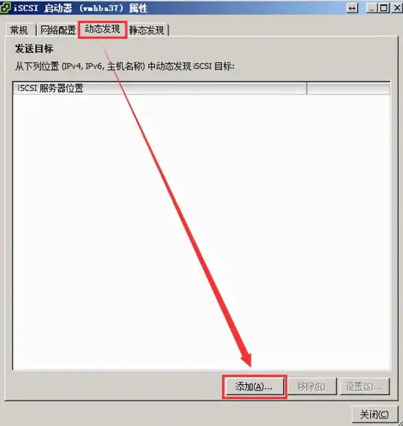 服务器搭建 系统部署 如何进行服务器系统的下载安装与配置操作