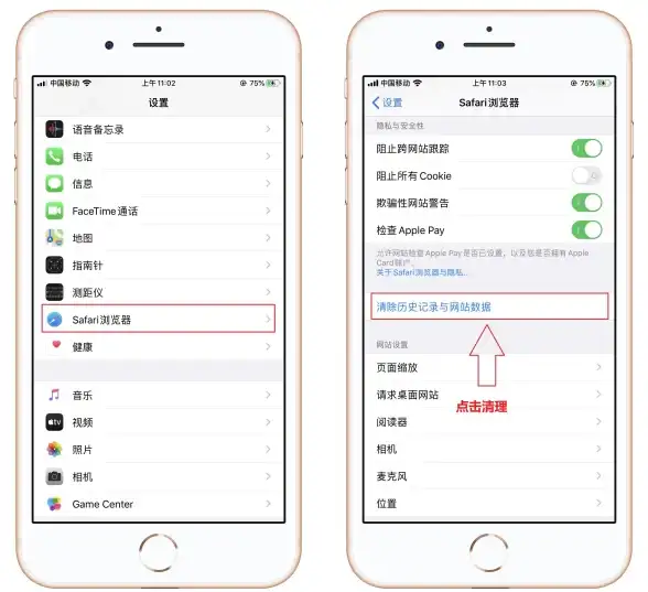 清理神器🍏苹果手机内存垃圾高效清理全攻略，助你设备焕然一新