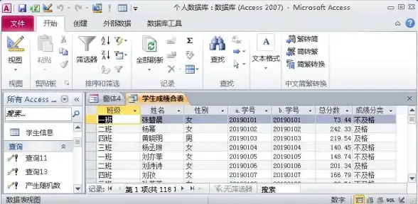 C语言开发 数据库实例 如何使用C语言连接带有实例的数据库？