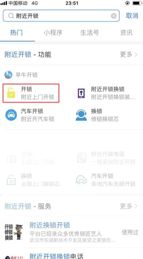 解锁秘籍🔑oppo手机忘记锁屏密码怎么办详细解决方法