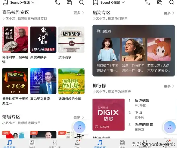 系统维护 故障修复 服务器系统文件缺失时的应对方法