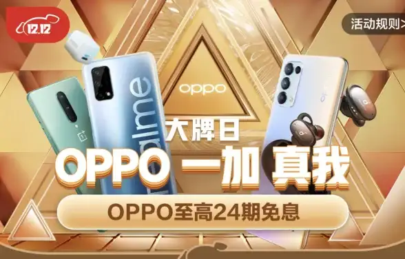 手机选购📱手机购物指南：教你如何在网上安心挑好机