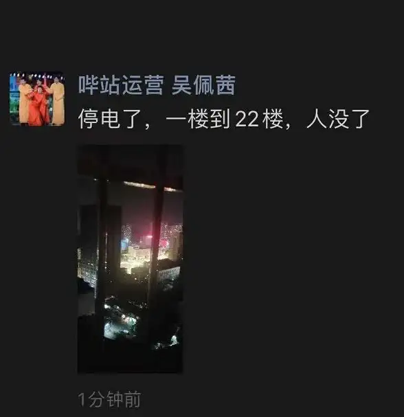 服务器运维 停电应急方案 如何有效管理服务器组在停电情况下的应对措施