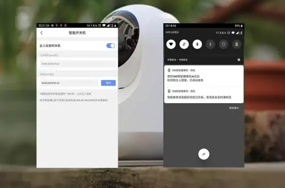 电脑技巧🎯小鱼分享：360定时关机详细教程与高效实用操作指南