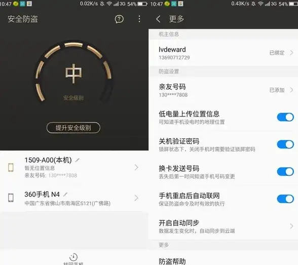 电脑技巧🎯小鱼分享：360定时关机详细教程与高效实用操作指南
