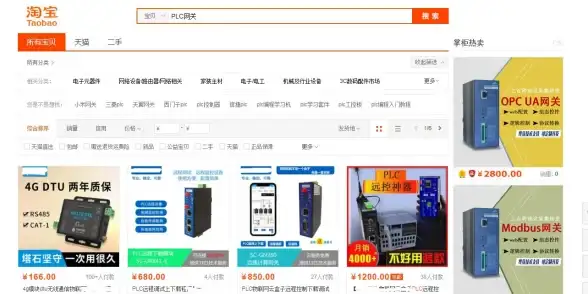 串口通信 网络转换 串口服务器与网关有何不同？