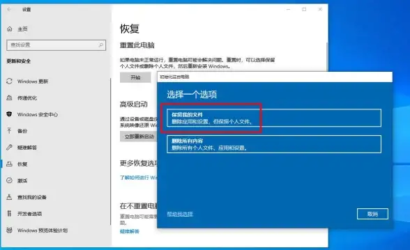 电脑技巧🚀亲身体验：win10系统快速启动方法推荐