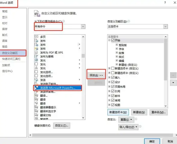 PDF技巧📄文件管理｜PDF文件打开方法全解析：轻松掌握多种实用技巧