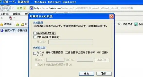 服务器设置 网络配置 如何正确配置服务器的网络地址与参数