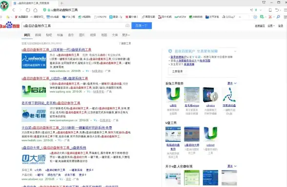 重装系统🚀装机高手传授新手也能一键搞定的简单方法