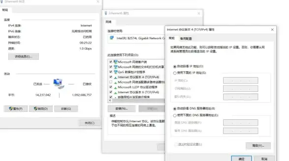 网络故障 连接异常 服务器网络为何无法连接？背后原因解析