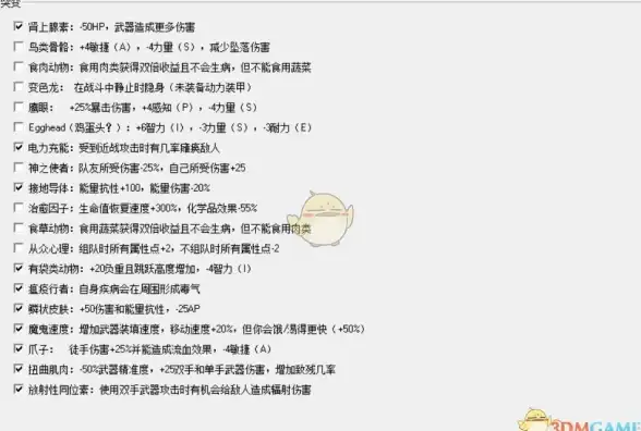🔥强力搭档推荐！辐射4近战流最强角色选择指南