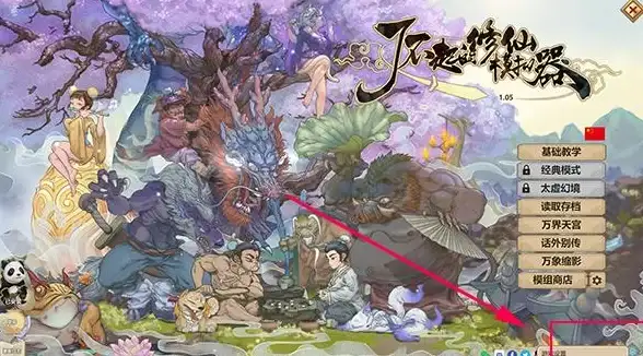 手游存档📱数据同步🖥轻松实现手机游戏进度迁移到电脑安卓模拟器的方法